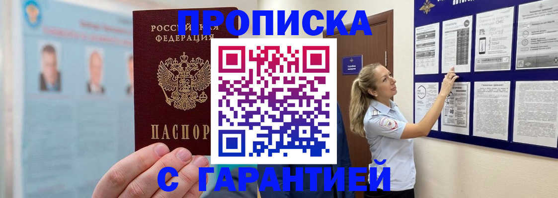 регистрация для школы в Усмани